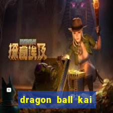 dragon ball kai legendado online