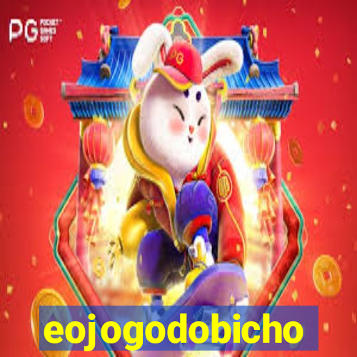 eojogodobicho