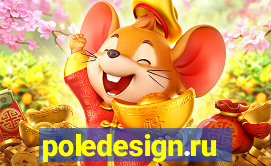 poledesign.ru