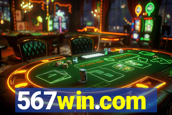 567win.com